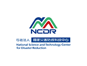 National-Science-and-Technology-Centre-for-Disaster-Reduction